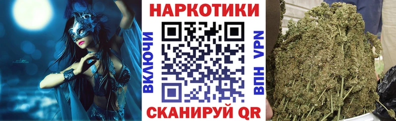 Наркотические вещества Славск ГАШ A-PVP АМФЕТАМИН mega вход Конопля Кокаин Мефедрон НБОМе
