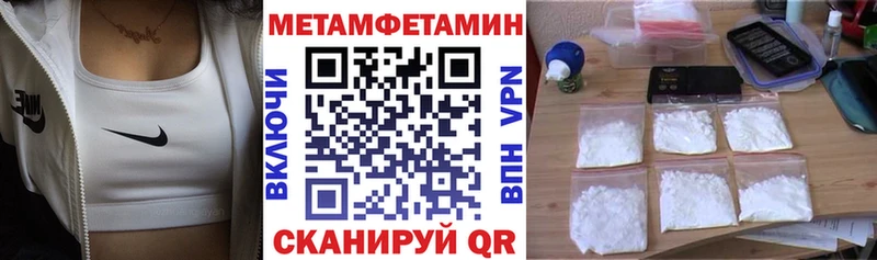 АМФ Розовый  mega ссылка  Славск  купить закладку 