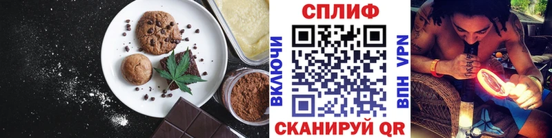 Еда ТГК марихуана  магазин продажи наркотиков  Славск 