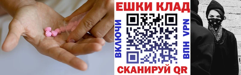 где купить наркоту Славск Экстази louis Vuitton
