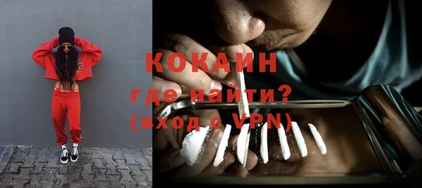 Альфа ПВП Новокубанск