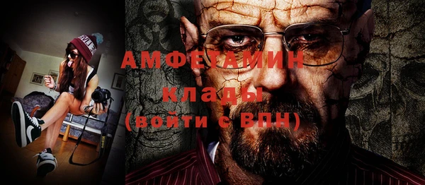 винт Новозыбков