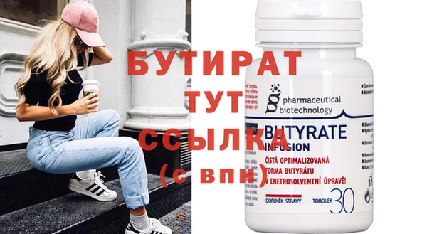 винт Новозыбков
