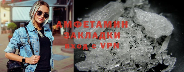 прущие грибы Алексеевка