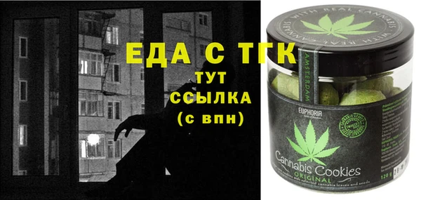 прущие грибы Алексеевка