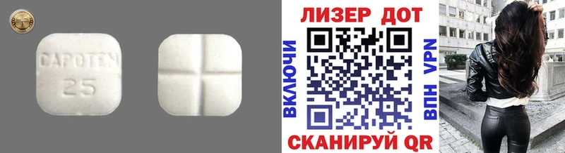 ЛСД экстази кислота  ОМГ ОМГ рабочий сайт  Славск  продажа наркотиков 