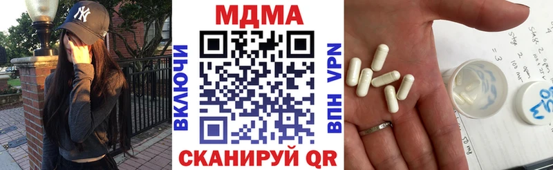 наркошоп Славск omg маркетплейс MDMA молли
