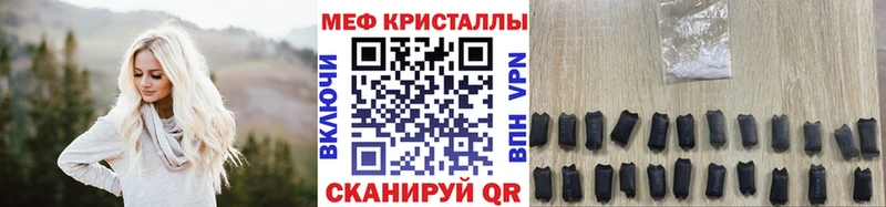 МЯУ-МЯУ mephedrone Славск