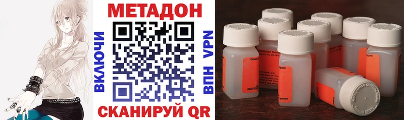 сколько стоит  блэк спрут   это как зайти  Славск  Метадон кристалл 