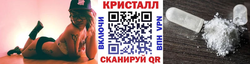 МЕТАМФЕТАМИН пудра  магазин продажи   Славск 