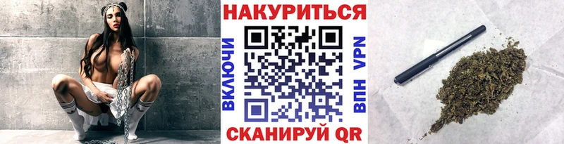 мега рабочий сайт хочу Славск Бошки марихуана конопля